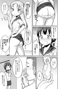 COMIC Europa 2014-09 [Digital]