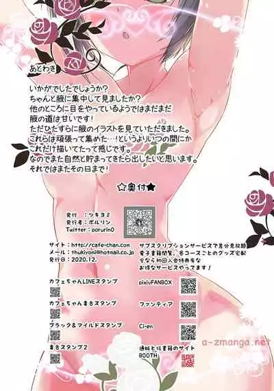 [Porurin] Armpit - Summary - fetishism 1