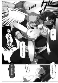 (COMIC1☆3) [Kacchuu Musume (Io Takuya)] Ura Nana -Kakera- (KiMiKiSS)