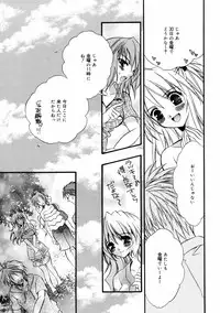 [Anthology] [2006-09-09] COMIC MEGAPLUS Vol.36 (2006-10)