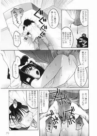 [Himehachi] Meimon Gakuen Shotouka Choukyoushitsu