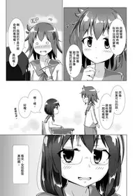 [Cheeseyeast (Naka)] Yumewatari no Mistress | 穿梭夢境的女王陛下 [Chinese] [Digital]