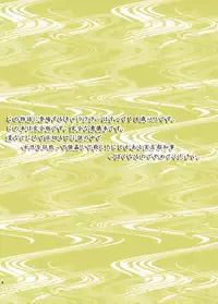 (C79) [Teraoka Digital Works (Endou Tatsumi)] Shoujo Musou Koi Dream Marriage ~Hoshiguma Yuugi~ (Touhou Project)