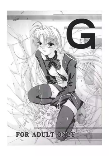 [Ribonatsu] G (Tokyo Underground)