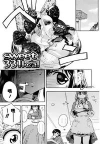 Hatsu Inu - Anfang Hund