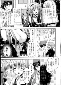 COMIC Potpourri Club 2014-09