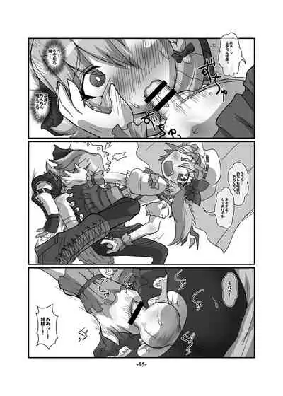 CJD Gensoukyou