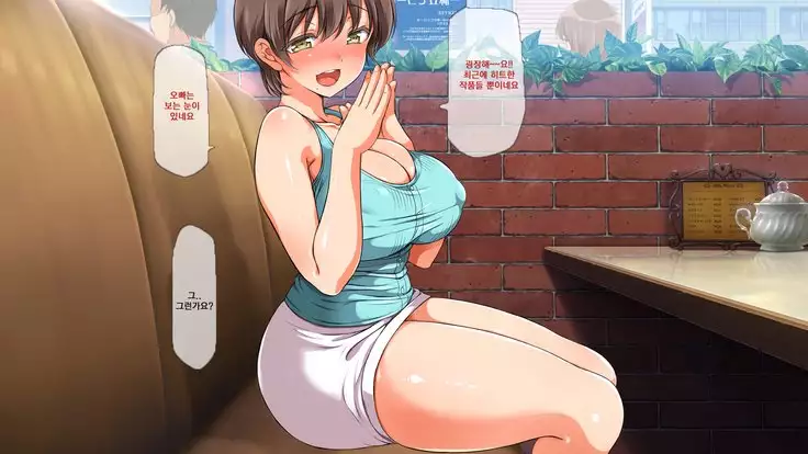 Lucky Dosukebe! Kouhen Zenpen | 럭키 스케베 전편