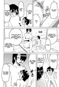 [Yuuki Ray] High and Low Eru Aru (COMIC Masyo 2015-02) [English] {Okeo}