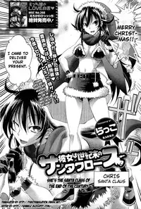 [Rakko] Kanojo wa Seikimatsu no Santa Claus | She's the Santa Claus of the End of the Century (COMIC HOTMiLK 2011-02) [English] [4dawgz + FUKE]