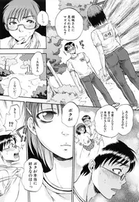 [Sabusuka] Sei Shoujo Magica - Magica the Parapsycological Girl