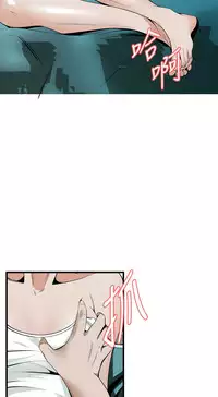 Take a Peek 偷窥 Ch.39~54 [Chinese]中文