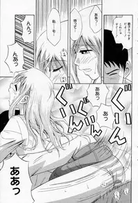 Manga Bangaichi 2005-10