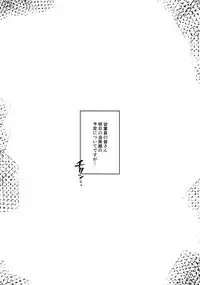 (C94) [Peanutsland (Otakumin)] RARE HINA 6 (Love Hina)