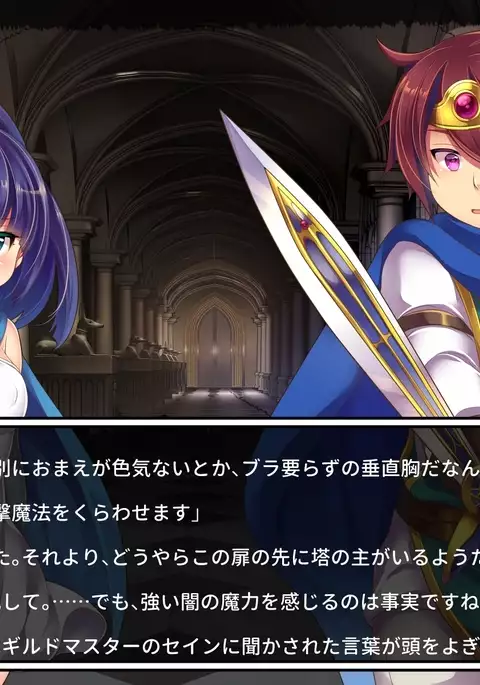 oresama yusha wa sakyubasu ni makete onnadorei ni otosarete shimatta!