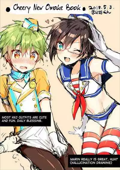 [gotaitouti (Marina-kun)] P-chan Senzoku Age Age Cheerleader!! (THE IDOLM@STER SideM) [English] [mysterymeat3] [Digital]