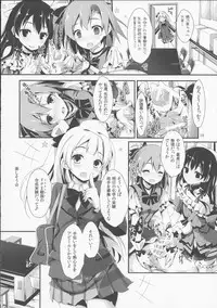 (SC65) [Yagisaki Ginza (Yagami Shuuichi)] KiRa-KiRa Sensation! (Love Live!)