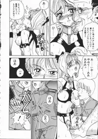 [Yamai Sakatarou] Asoko