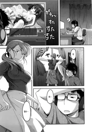 Ochichiya Hyakkaten | 가슴 백화점