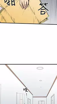 中文韩漫 想象狂热 Ch.0-10 [Chinese]