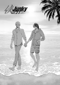 [Kaneko Ako] Gokudou Porno [Digital]