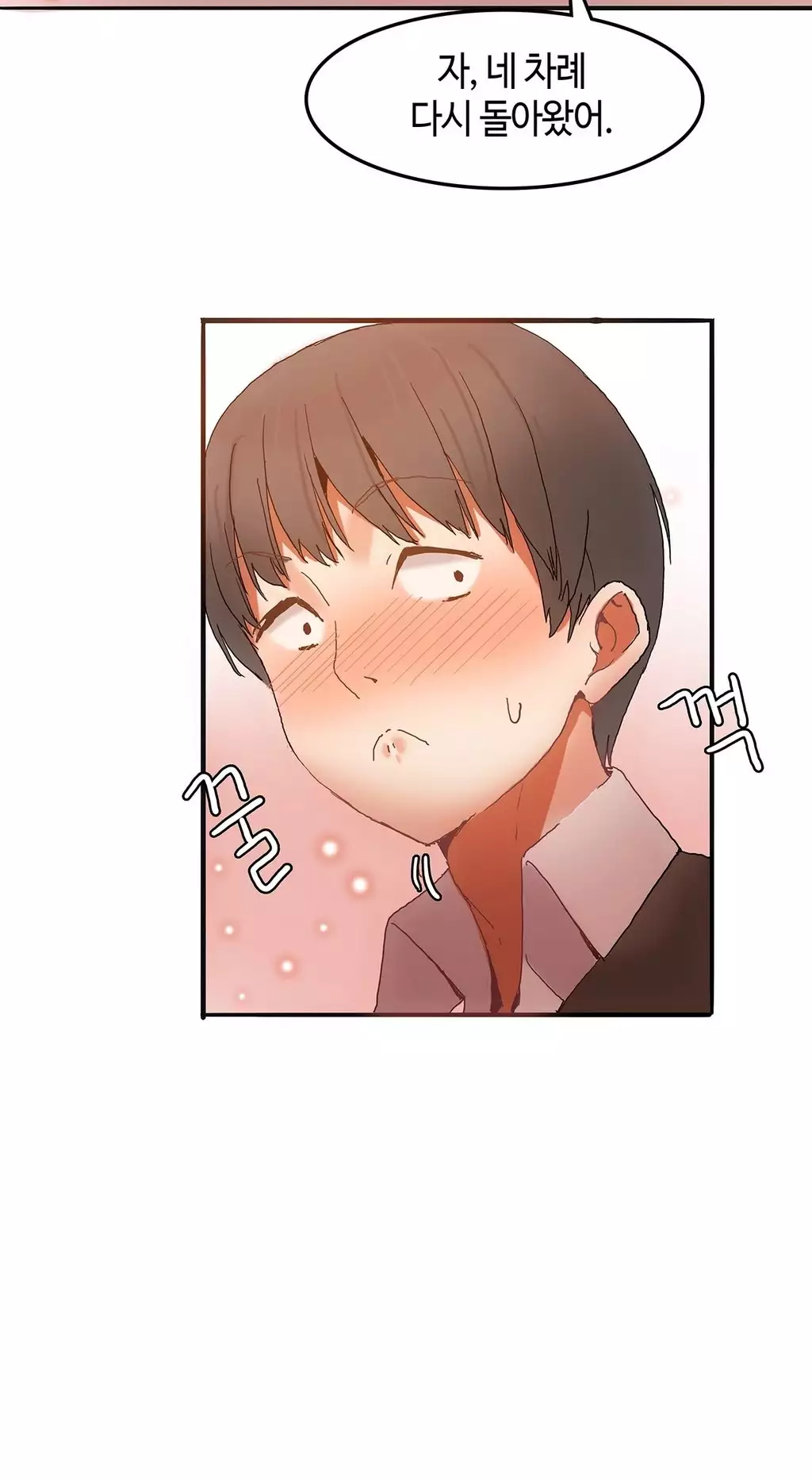 Hari's Lumpy Sharehouse Ch.0-15