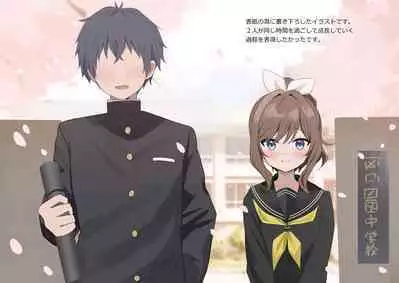 [piyopoyo] Osananajimi-chan Series Urabon - Childhood Friend Series Back Book 2 [Digital]