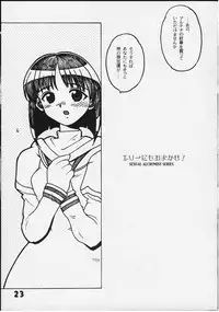 [MERCHANDISING] elly nimo omakase