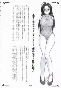 (THE iDOLM@NIAX) [Soratobu Mighty Python (Kusaka Maichi)] Mahou o Bukkakete! (THE iDOLM@STER)