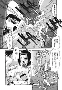 [Hindenburg] Namahame Dream