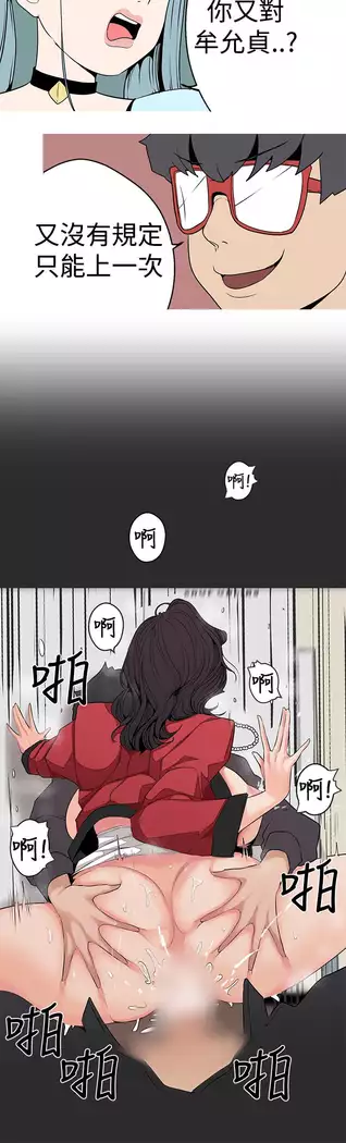 女神狩猎 第1~40話 中文 Rsiky