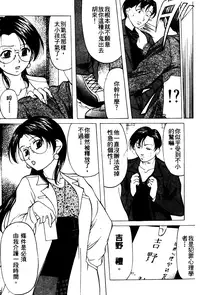 [Onihime] Reijou Collection [Chinese]