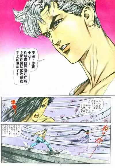 New A Moment of Romance~ Hadougirl