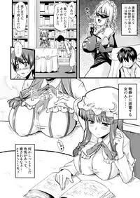 [from SCRATCH (Johnny)] Toshokan no Onee-san ga Ijimete Ageru. (Touhou Project) [Digital]