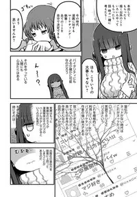 COMIC Anthurium 2018-05 [Digital]