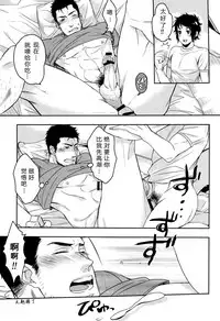 [2HB (Kinta)] Niku ga Tabetai | 肉 我想吃 (Axis Powers Hetalia) [Chinese] [黑夜汉化组]