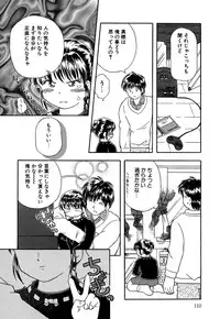 [Anthology] Little Pierce Vol.14