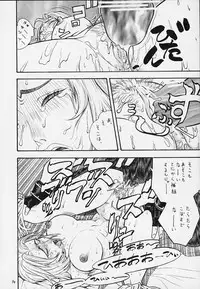 [From Japan (Various)] FIGHTERS GIGAMIX FGM Vol.9 (Dead or Alive, Soulcalibur)