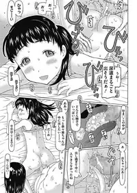 COMIC Megastore Alpha 2017-05 [Digital]