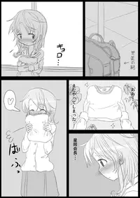 [KICHUREA] Heat Compulsion ~ Watashi no Zenkou Seito Seidoreika Keikaku ~