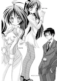 (C76) [Chuuni+OUT OF SIGHT (Kim Chii)] M@STER OF PUPPETS 01→05+ (THE IDOLM@STER)