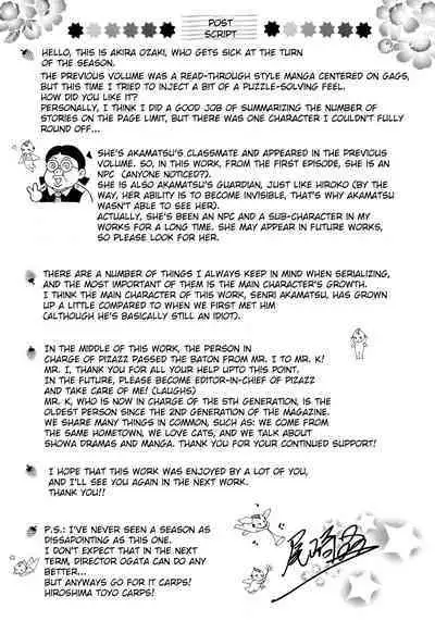 Ero Sukebe Power! E.S.P.! Vol.2