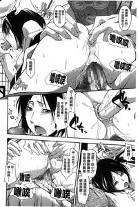 [Tsuruta Bungaku] Kokoro Gohoubi | 心靈的褒美 [Chinese]