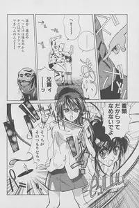 [Kotoyoshi Yumisuke] Gontan ga Kuru yo