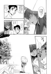 [Azuma Tesshin] Pink de Pink