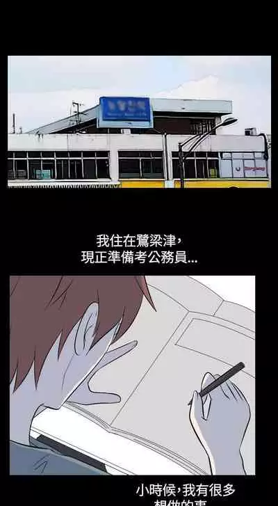 我的色色夜說 1-55