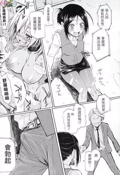 ラブミーテンダー Love me tender 溫柔地愛著我 無修正 [風的工房]