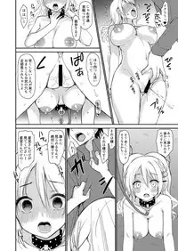 Izon Taishitsu na Yandere Kanojo wa Ore no Iinari