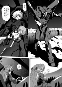 (COMIC1☆4) [Thirty Saver Street 2D Shooting (Maki Hideto, Sawara Kazumitsu, Yonige-ya No Kyou)] Second Uchuu Keikaku 6 (Neon Genesis Evangelion)