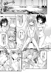 [Sid Daisuke] Boukun Twintail - Tyrant Twintail